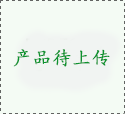  不锈钢紧固件的磁性和锁死现象